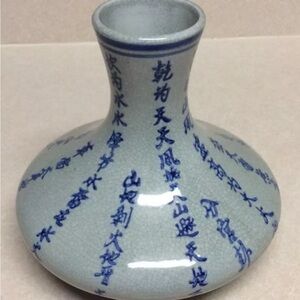 Elegant Blue Script Vase